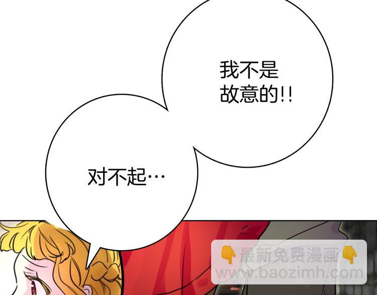 第2话 异世界的生存之道！82