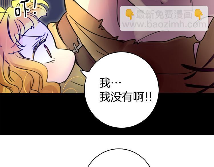 第2话 异世界的生存之道！85