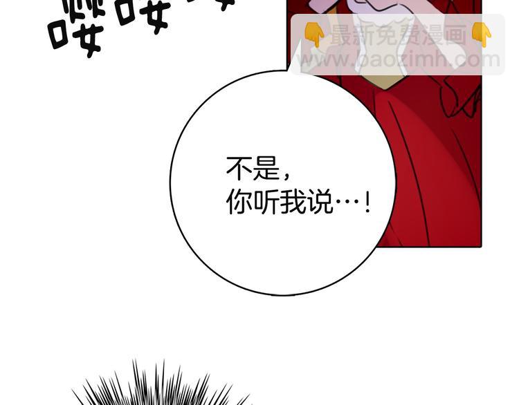 第2话 异世界的生存之道！87