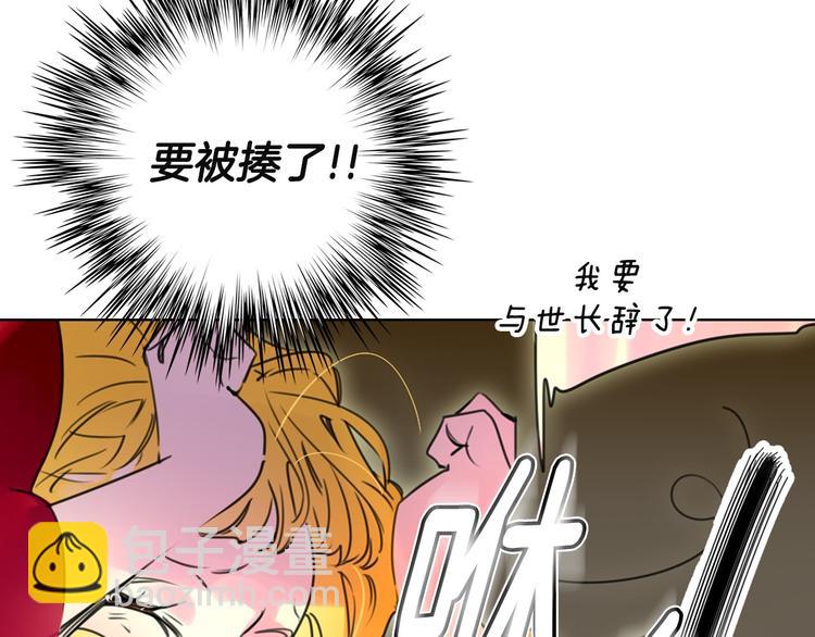 第2话 异世界的生存之道！88