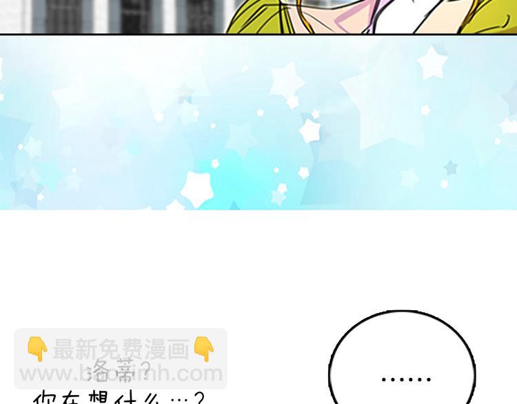 第3话 光鲜亮丽的宴会101