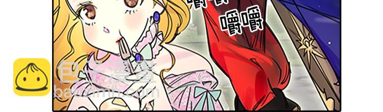 第3话 光鲜亮丽的宴会111