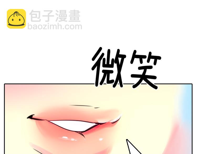 第3话 光鲜亮丽的宴会112