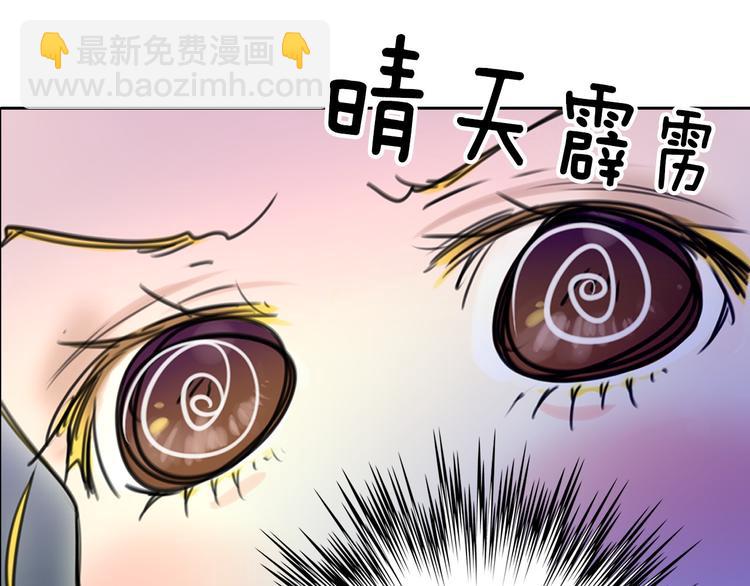 第3话 光鲜亮丽的宴会116