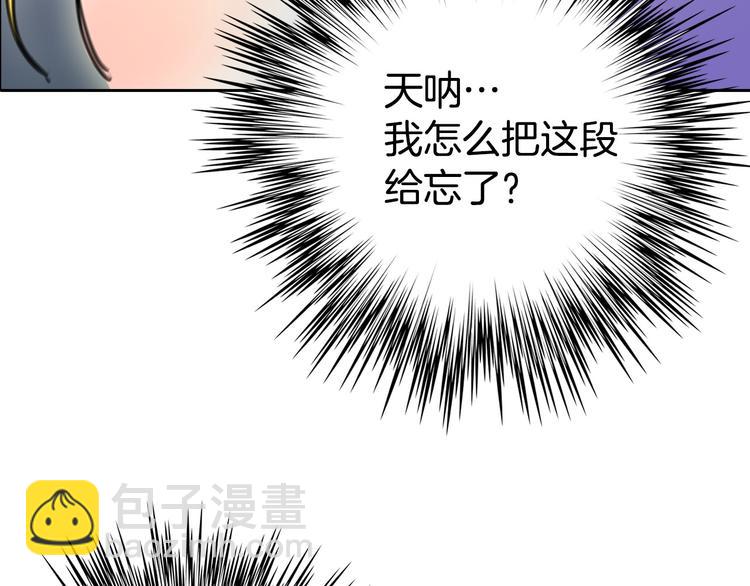 第3话 光鲜亮丽的宴会117