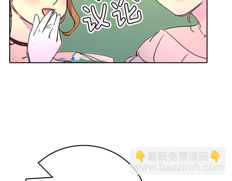 第3话 光鲜亮丽的宴会127