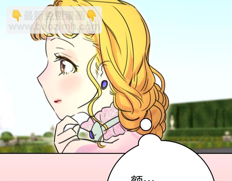 第3话 光鲜亮丽的宴会132