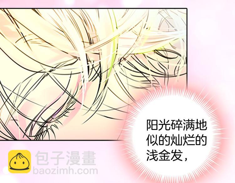 第3话 光鲜亮丽的宴会134