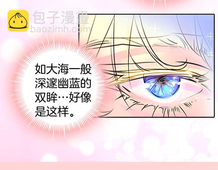 第3话 光鲜亮丽的宴会135