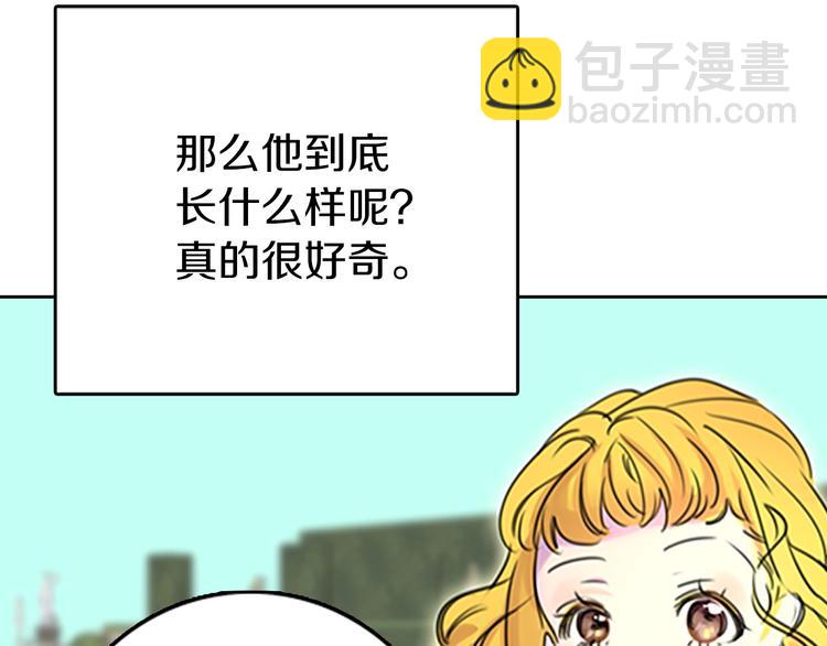 第3话 光鲜亮丽的宴会140