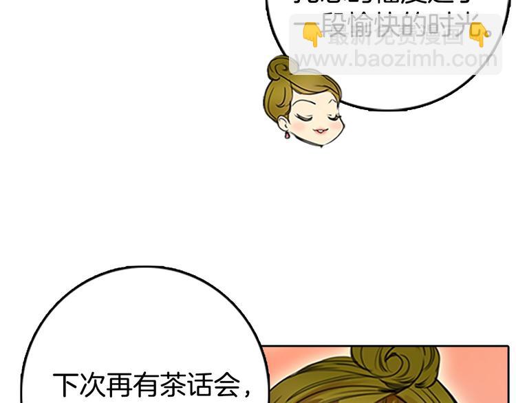 第3话 光鲜亮丽的宴会151