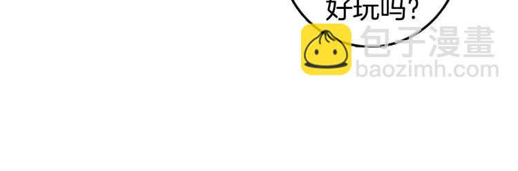 第3话 光鲜亮丽的宴会161
