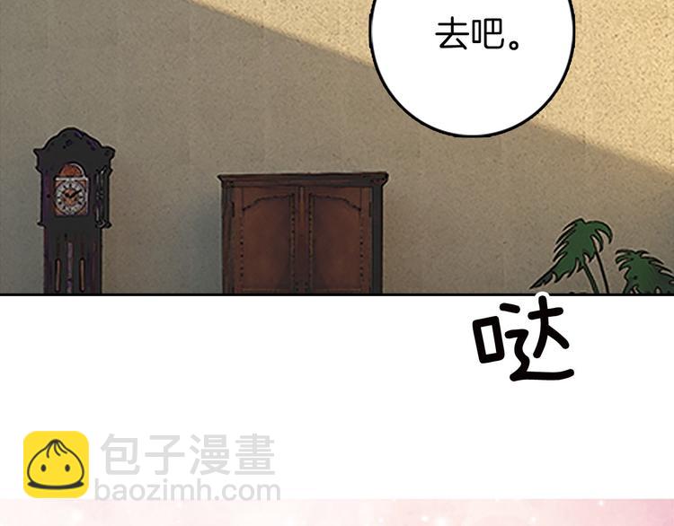 第3话 光鲜亮丽的宴会163