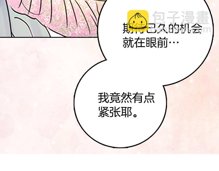 第3话 光鲜亮丽的宴会165