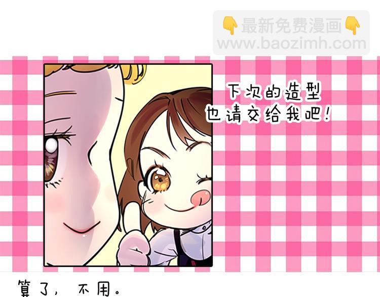 第3话 光鲜亮丽的宴会166