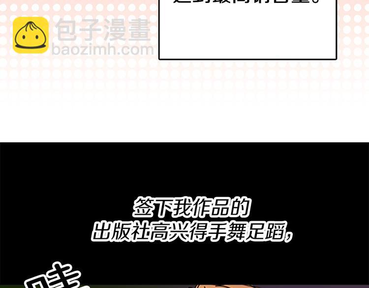 第3话 光鲜亮丽的宴会21