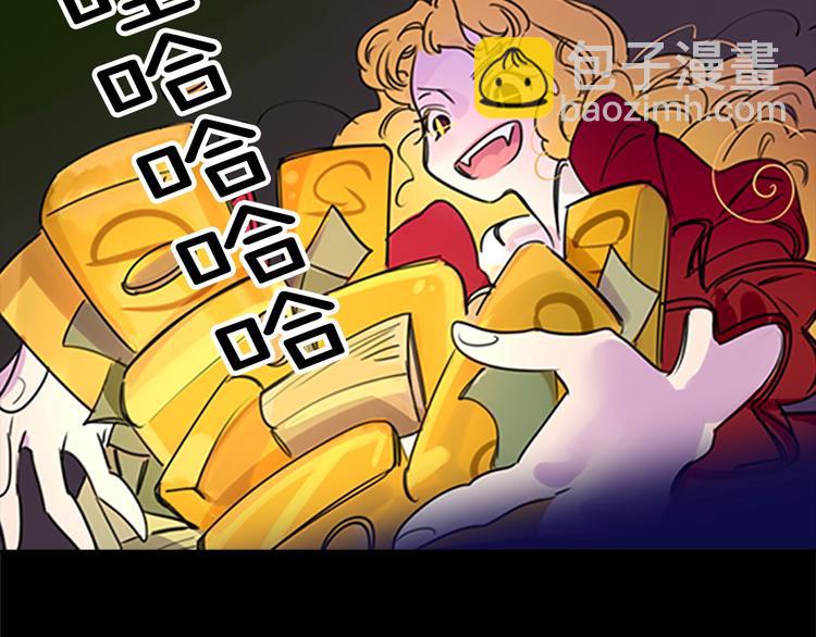 第3话 光鲜亮丽的宴会22