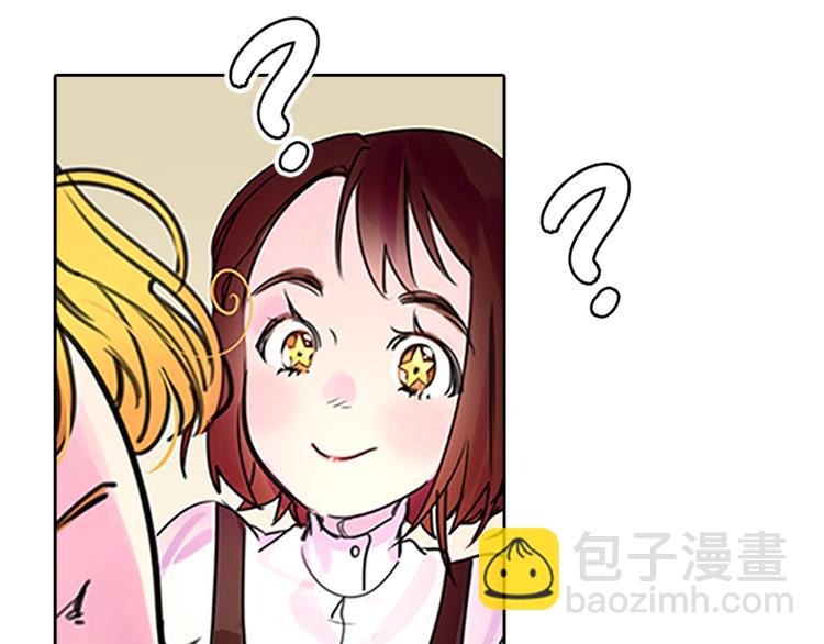 第3话 光鲜亮丽的宴会28