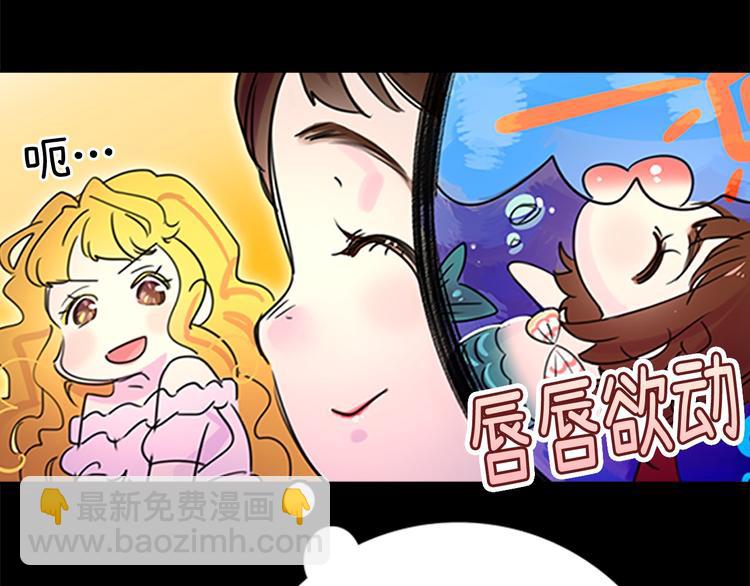 第3话 光鲜亮丽的宴会32