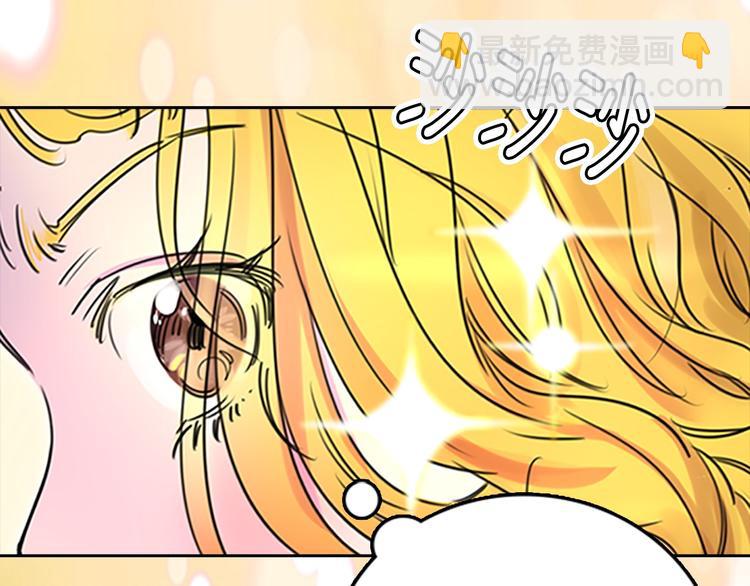 第3话 光鲜亮丽的宴会40