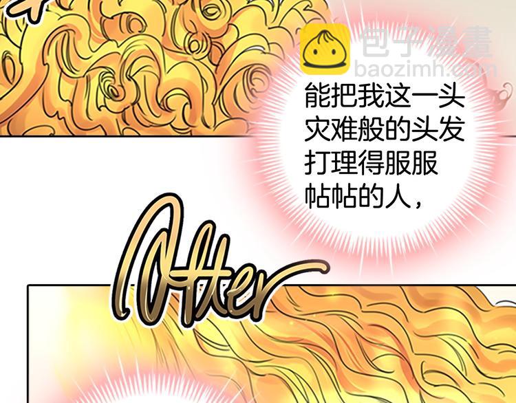 第3话 光鲜亮丽的宴会42