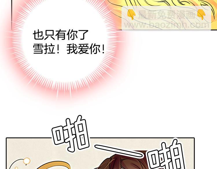 第3话 光鲜亮丽的宴会43