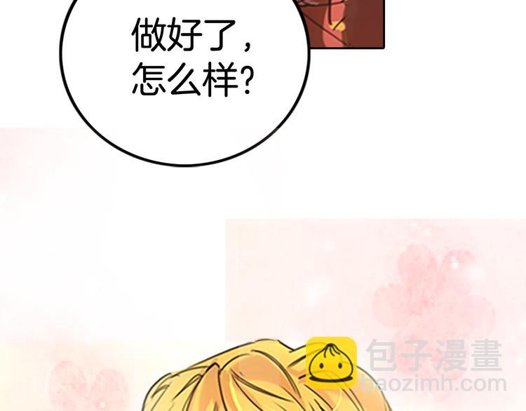 第3话 光鲜亮丽的宴会47