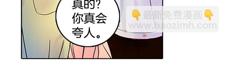 第3话 光鲜亮丽的宴会57