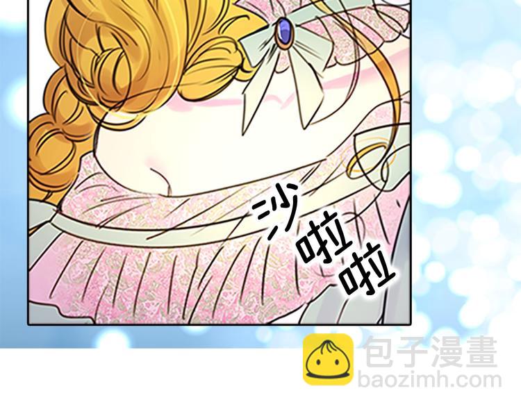 第3话 光鲜亮丽的宴会63