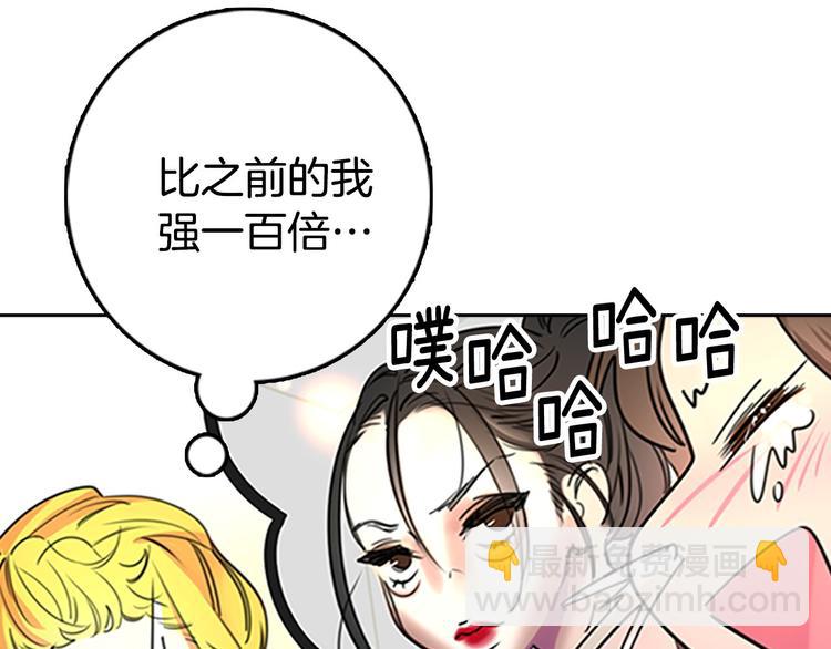 第3话 光鲜亮丽的宴会64