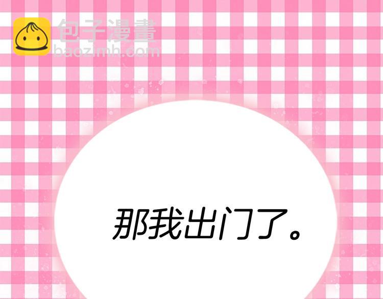 第3话 光鲜亮丽的宴会66