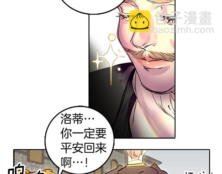 第3话 光鲜亮丽的宴会72