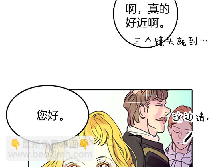 第3话 光鲜亮丽的宴会79