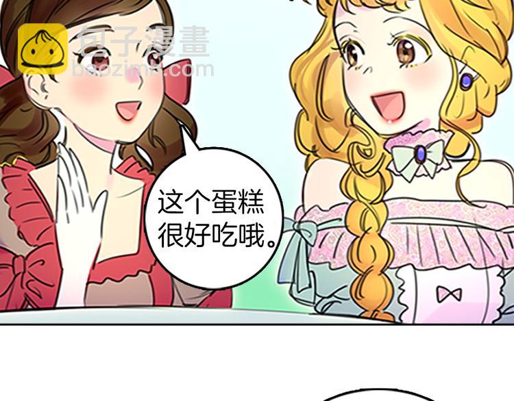 第3话 光鲜亮丽的宴会87