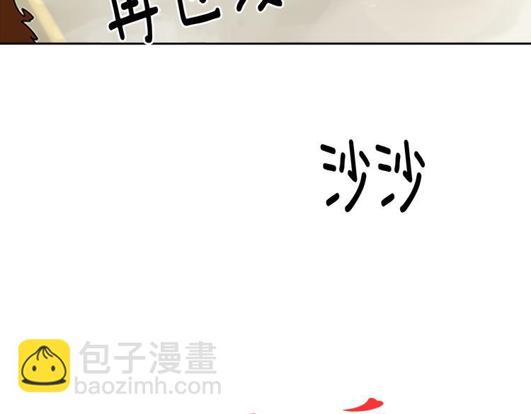 第3话 光鲜亮丽的宴会9