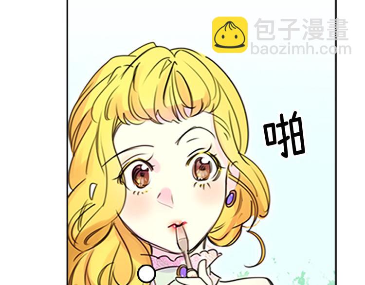 第3话 光鲜亮丽的宴会90
