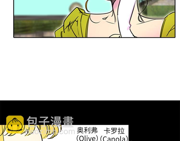 第3话 光鲜亮丽的宴会93