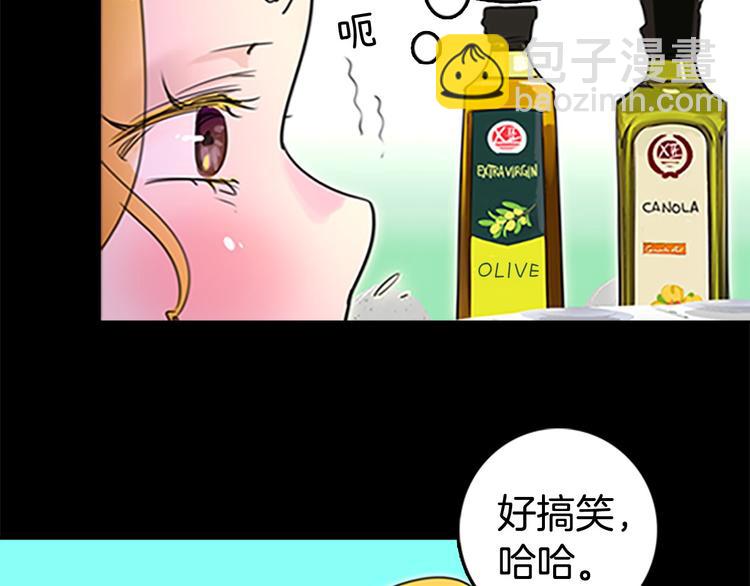 第3话 光鲜亮丽的宴会95