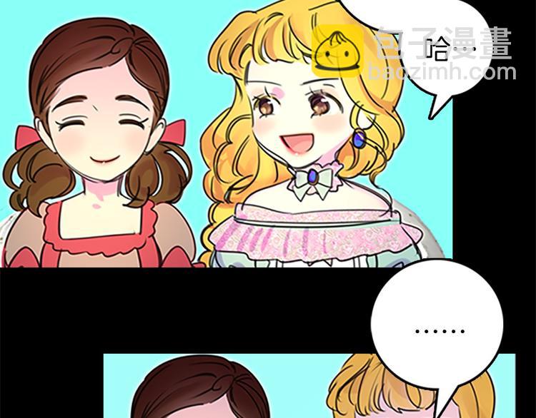 第3话 光鲜亮丽的宴会96
