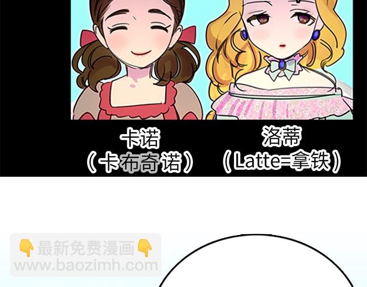 第3话 光鲜亮丽的宴会97