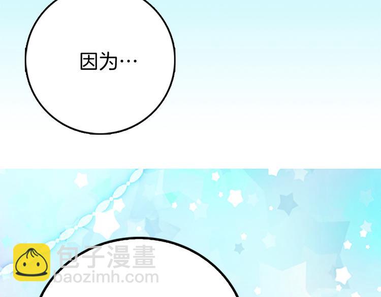 第3话 光鲜亮丽的宴会99