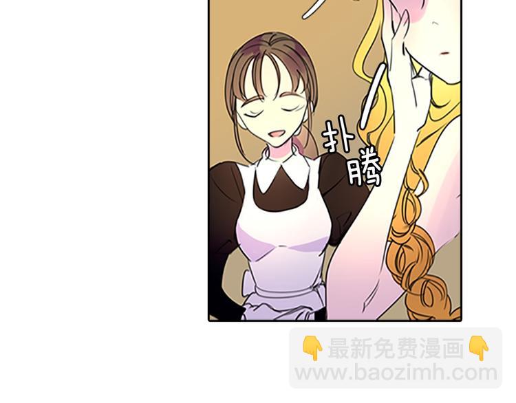 第4话 我竟然能这么漂亮1