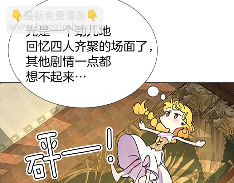 第4话 我竟然能这么漂亮10
