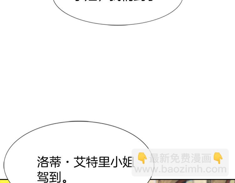 第4话 我竟然能这么漂亮111