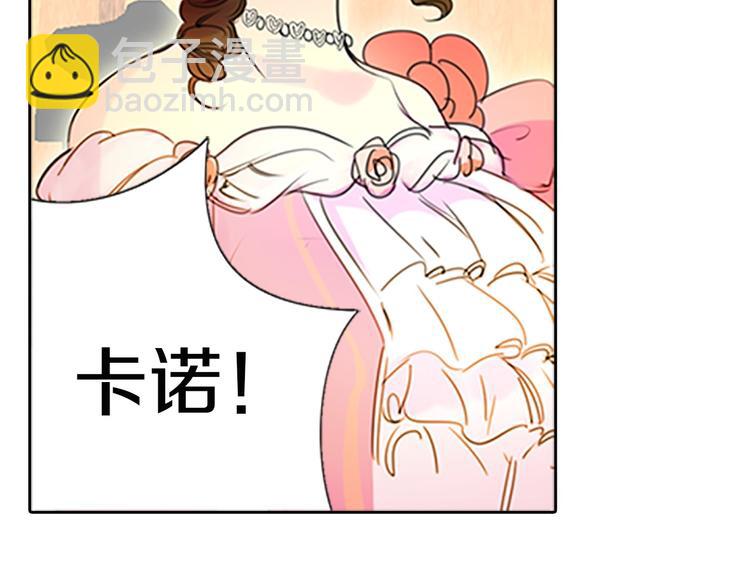 第4话 我竟然能这么漂亮117