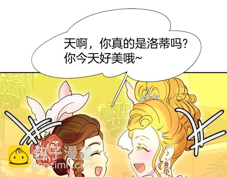 第4话 我竟然能这么漂亮118