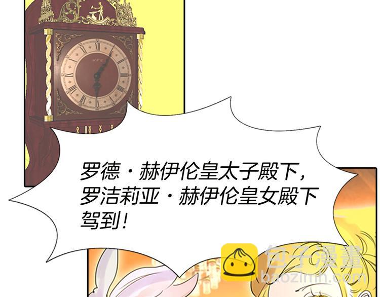 第4话 我竟然能这么漂亮120