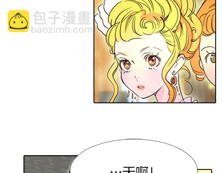 第4话 我竟然能这么漂亮125