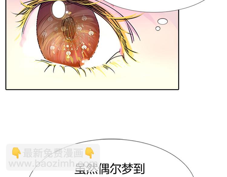第4话 我竟然能这么漂亮13