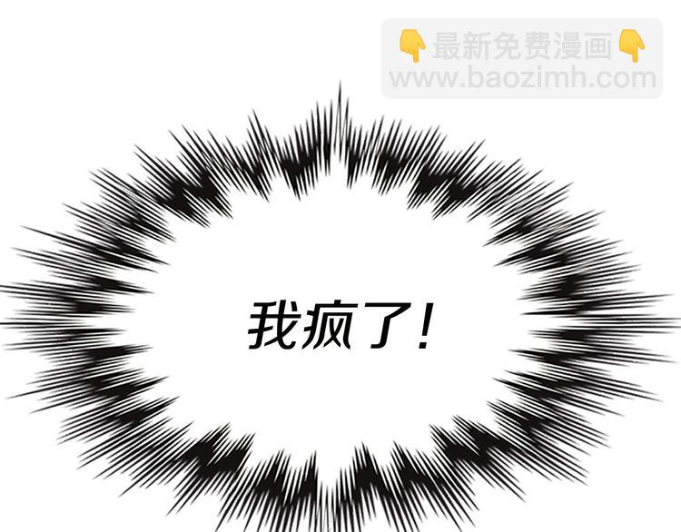 第4话 我竟然能这么漂亮130